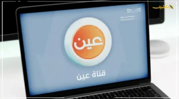 الآن كاملاً.. التعليم تكشف جداول حصص الأسبوع السادس وتردد البث المباشر للحصص الدراسية 1